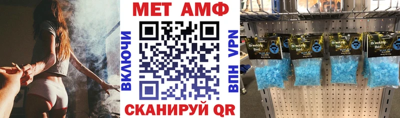 дарнет шоп  Тара  Амфетамин 97% 
