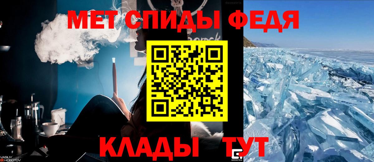 Amphetamine Розовый Тара