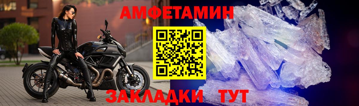 АМФ 98% Тара