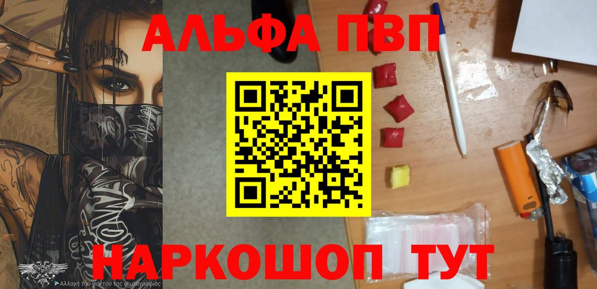 Alfa_PVP мука  Альфа ПВП мука  Тара  Альфа ПВП  Вход с VPN 