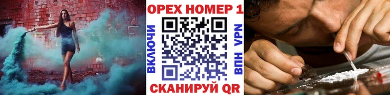 Кокаин 97%  hydra ТОР  Тара 