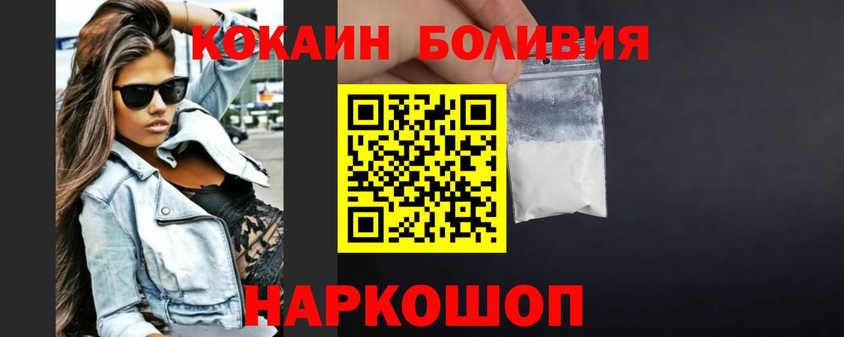 Тара  КОКАИН Эквадор  COCAIN Columbia  КОКАИН  Вход с VPN 