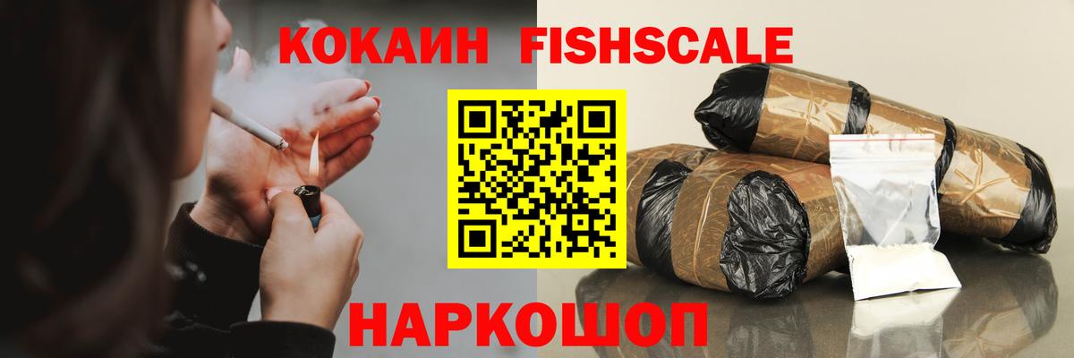 КОКАИН 99% Тара