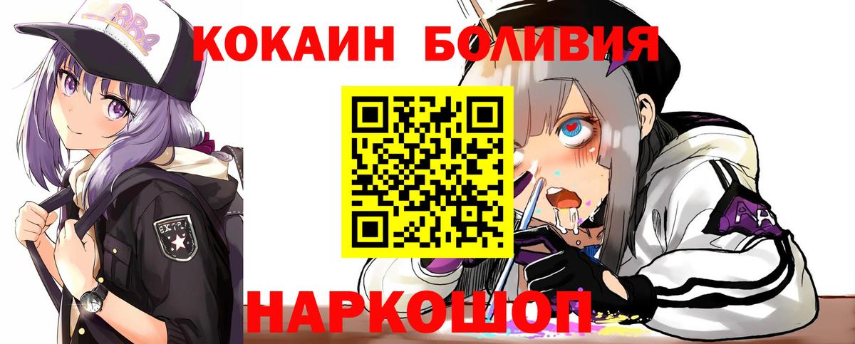 КОКАИН Columbia  хочу   КОКАИН  COCAIN Fish Scale  Тара 