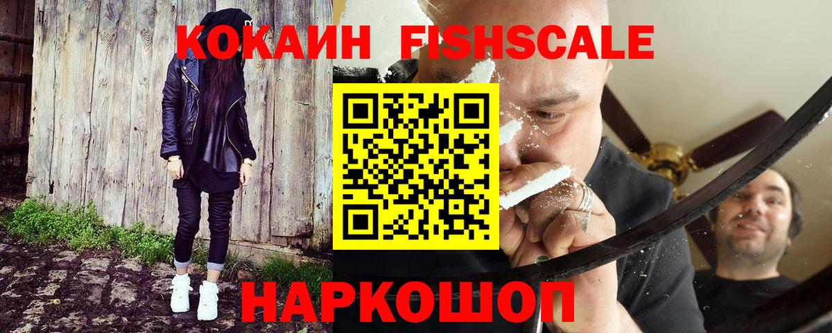 Кокаин Эквадор Тара