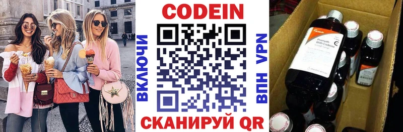 блэк спрут онион  Тара  Кодеин напиток Lean (лин) 