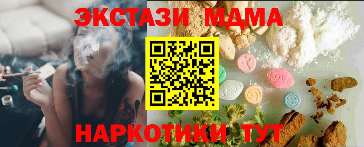 ЭКСТАЗИ Cube Тара