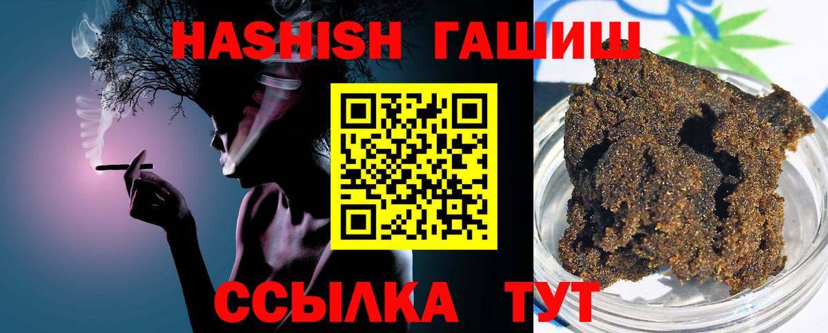 Гашиш убойный  Тара  ГАШИШ  ГАШ гарик 