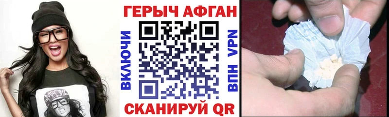 купить закладку  Тара  ГЕРОИН VHQ 