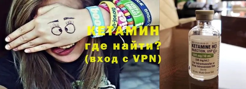 Кетамин VHQ  Тара 