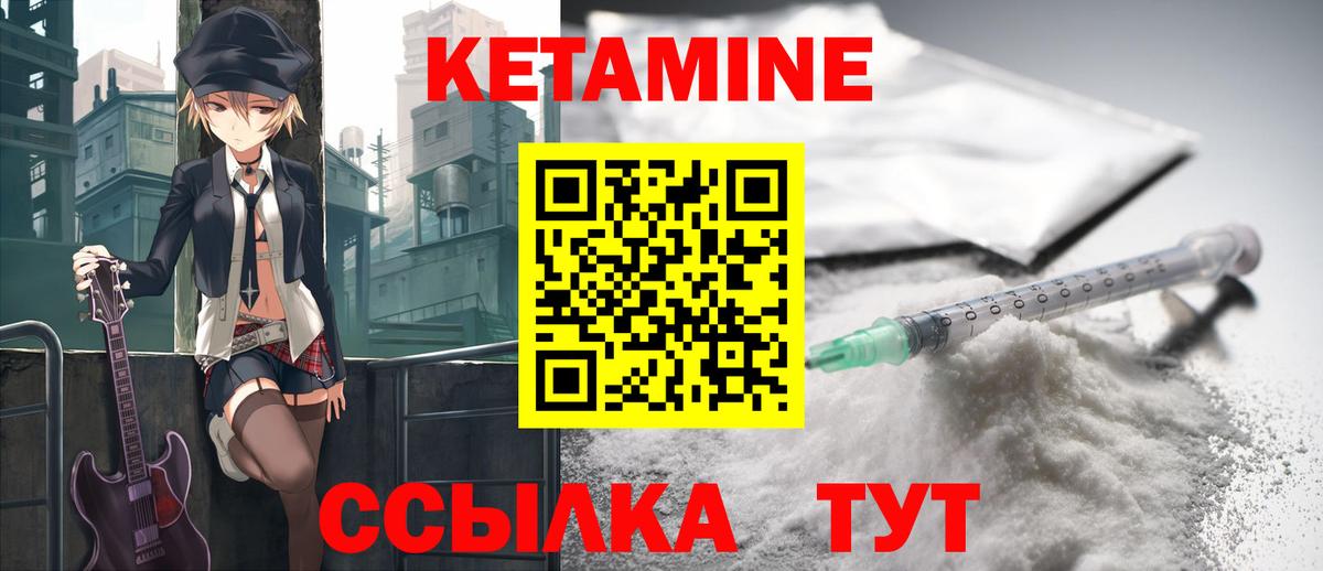 MEGA   Тара  КЕТАМИН ketamine 