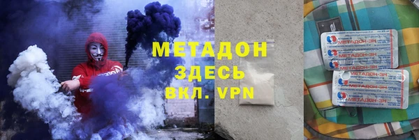 COCAINE Медвежьегорск