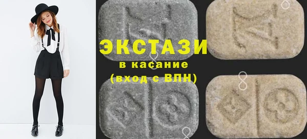 крисы Магас