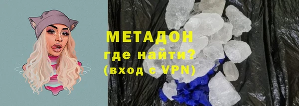 крисы Магас