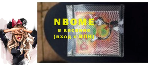марки nbome Алапаевск