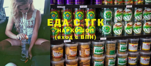 кристаллы Мегион