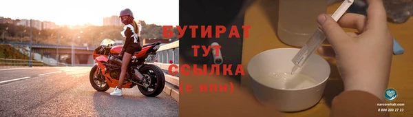 кристаллы Мегион