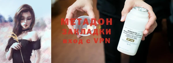 крисы Магас