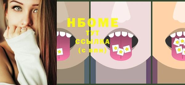 COCAINE Медвежьегорск