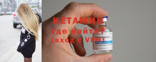 кристаллы Мегион