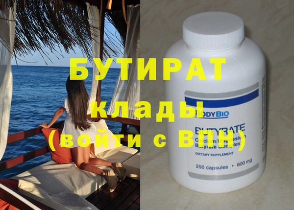 марки nbome Алапаевск