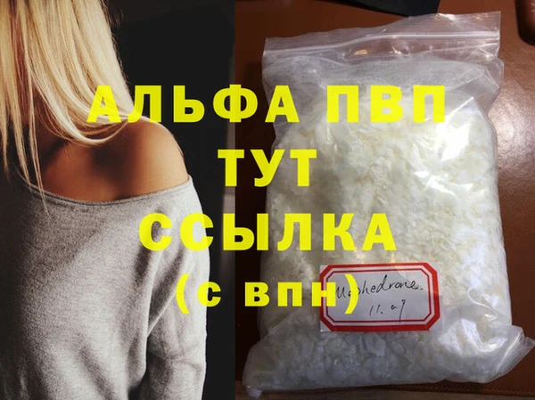 бошки Магадан