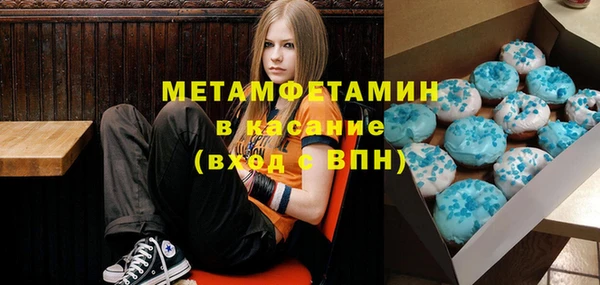 кристаллы Мегион