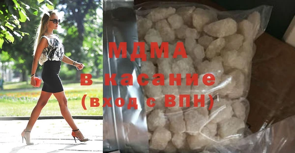 кристаллы Мегион
