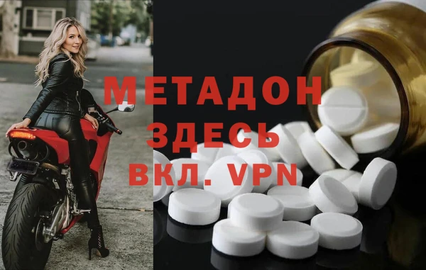 крисы Магас