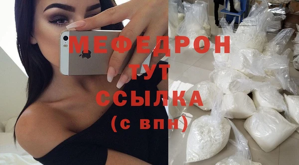 бошки Магадан