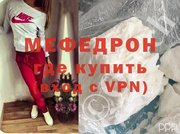гидра Медногорск