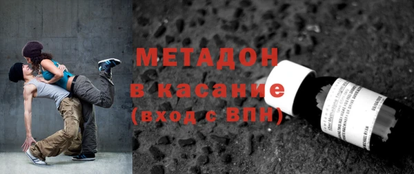 бошки Магадан