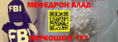 стафф Дубна