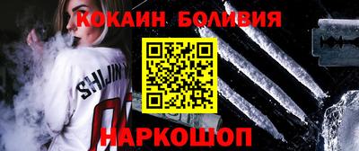 стафф Дубна