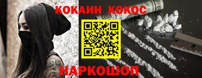 стафф Дубна