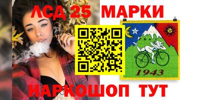 трава Балаково