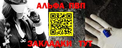 трава Балаково