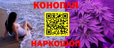 трава Балаково