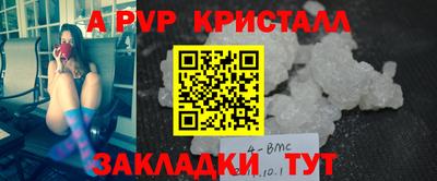 a pvp Донской