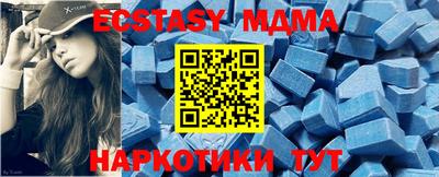 стафф Дубна