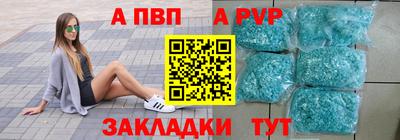 трава Балаково