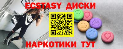 гидропоника Балашиха