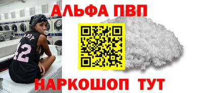 гидропоника Балашиха