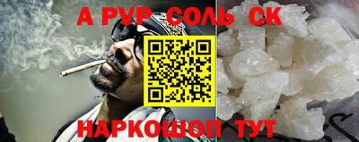 гидропоника Балашиха