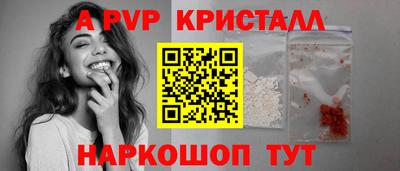 стафф Дубна