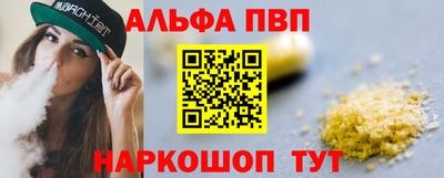стафф Дубна
