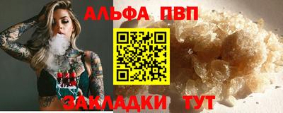 стафф Дубна