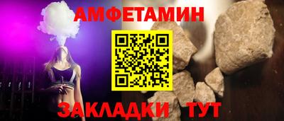 стафф Дубна