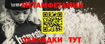 гидропоника Балашиха