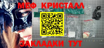 трава Балаково